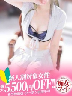 ひまわり「名古屋痴女性感フェチ倶楽部」