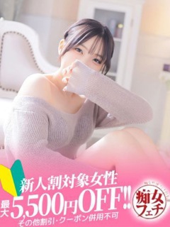 うい「名古屋痴女性感フェチ倶楽部」