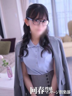 きさき「神戸回春性感マッサージ倶楽部」