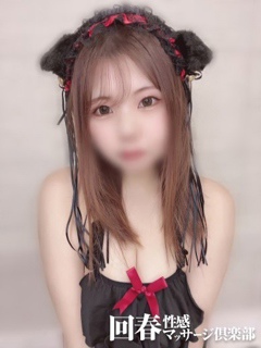 あいみ「神戸回春性感マッサージ倶楽部」