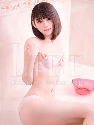 ニューハーフヘルスLIBE大阪梅田 天城ましろ
