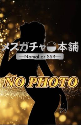 風俗 かれん