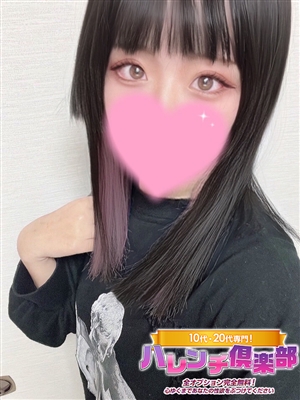 みむ/逆夜這い！イラマ！「10代、20代専門！ハレンチ倶楽部 神戸店」