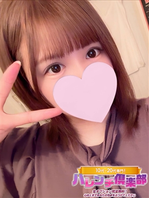 えま/顔有り動画OK★★★「10代、20代専門！ハレンチ倶楽部 神戸店」
