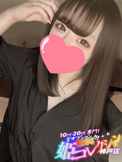 風俗 みこ/逆夜這い！男の潮吹き！