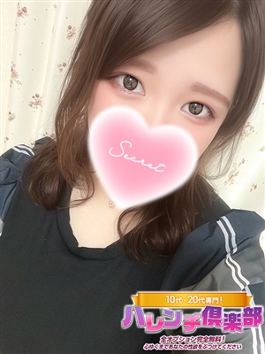 はいり/逆夜這い→動画撮影「10代、20代専門！ハレンチ倶楽部 神戸店」
