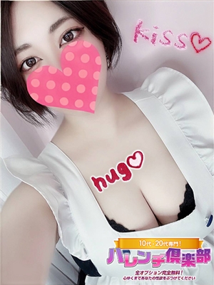 10代、20代専門！ハレンチ倶楽部 神戸店 のぞみ/イチャイチャ大好き！