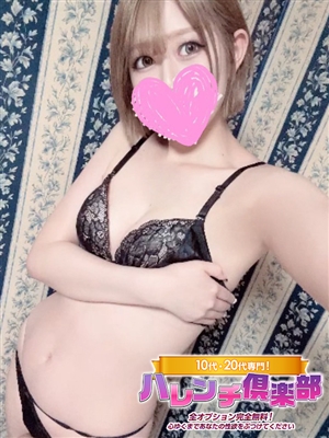 ひら/3P→夜這い「10代、20代専門！ハレンチ倶楽部 神戸店」