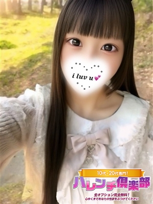 まろん/聖水★逆夜這い「10代、20代専門！ハレンチ倶楽部 神戸店」