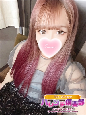 しのん/3P★逆夜這い「10代、20代専門！ハレンチ倶楽部 神戸店」