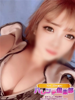 さら/AF可！スタイル抜群★「10代、20代専門！ハレンチ倶楽部 神戸店」
