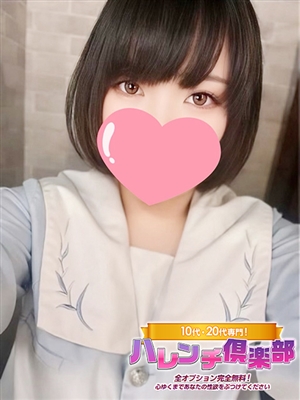 ゆん/即尺★イラマ「10代、20代専門！ハレンチ倶楽部 神戸店」