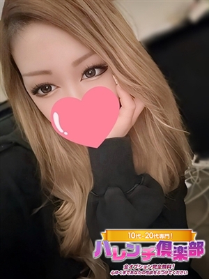 つき/3P★前立腺マッサージ★「10代、20代専門！ハレンチ倶楽部 神戸店」