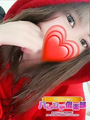 まゆ/動画撮影！逆夜這い「10代、20代専門！ハレンチ倶楽部 神戸店」
