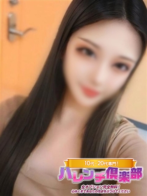 あむ/18歳！業界完全未経験★「10代、20代専門！ハレンチ倶楽部 神戸店」