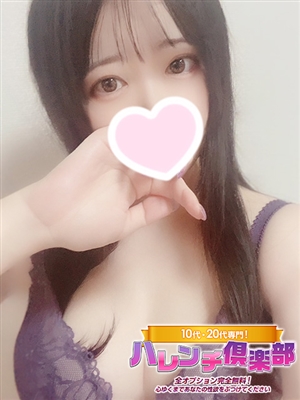 ちゆ/撮影◎Fカップ美女★「10代、20代専門！ハレンチ倶楽部 神戸店」