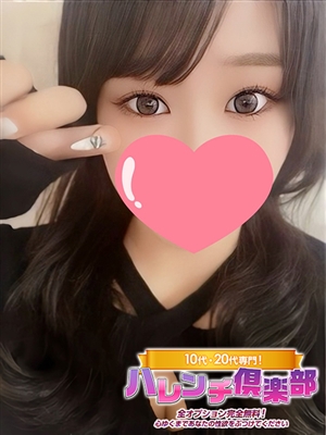 うた/未経験！可愛くて巨乳★★「10代、20代専門！ハレンチ倶楽部 神戸店」