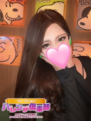 びび/逆夜這い！細身パイパン！「10代、20代専門！ハレンチ倶楽部 神戸店」