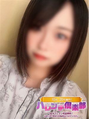 めいあ/3P★逆夜這い「10代、20代専門！ハレンチ倶楽部 神戸店」
