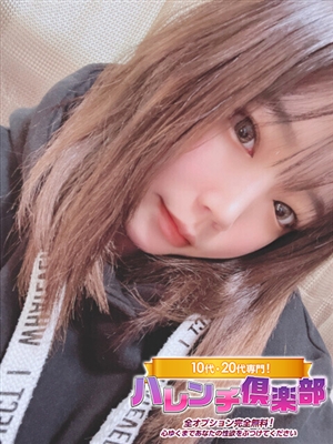 のあ/男の潮吹き＆前立腺★★★「10代、20代専門！ハレンチ倶楽部 神戸店」