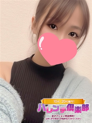 えれな/3P★逆夜這い「10代、20代専門！ハレンチ倶楽部 神戸店」