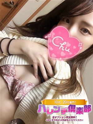 てれさ/当店看板候補！「10代、20代専門！ハレンチ倶楽部 神戸店」