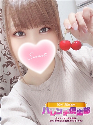 ゆいな/説明不要の当たり嬢★「10代、20代専門！ハレンチ倶楽部 神戸店」