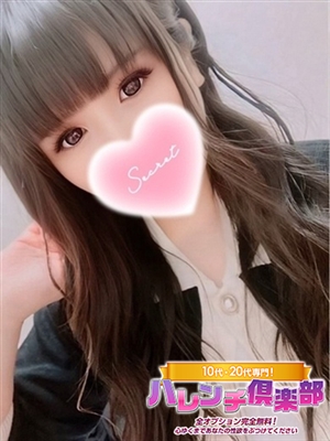 あゆむ/前立腺マッサージ★「10代、20代専門！ハレンチ倶楽部 神戸店」