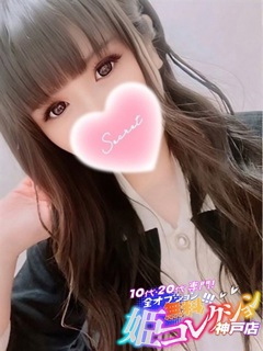 風俗 あゆむ/前立腺マッサージ★
