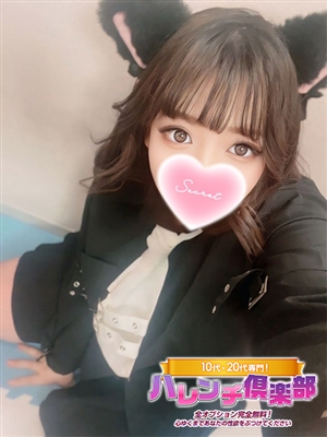 ののか/動画撮影！男の潮吹き★「10代、20代専門！ハレンチ倶楽部 神戸店」