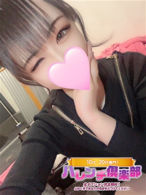 おと/顔有り動画撮影可★★★「10代、20代専門！ハレンチ倶楽部 神戸店」
