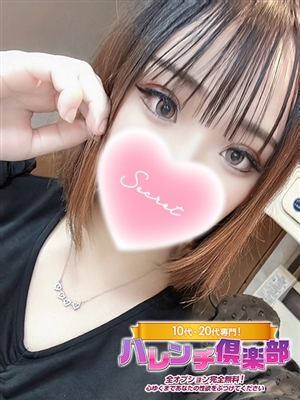 ひよ/パイパン！潮吹き！「10代、20代専門！ハレンチ倶楽部 神戸店」