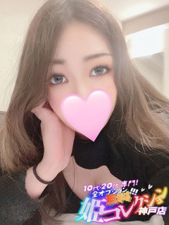 風俗 みふゆ/動画撮影OK