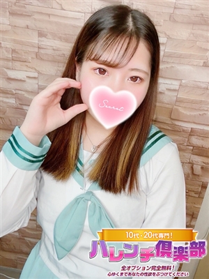 ゆうり/パイパン★ロリカワ少女「10代、20代専門！ハレンチ倶楽部 神戸店」