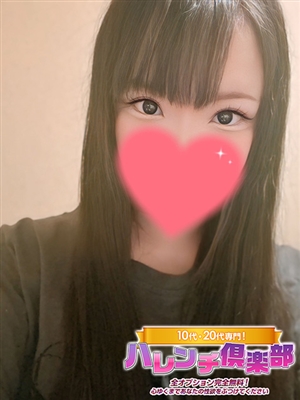 あるむ/パイパン★逆夜這い「10代、20代専門！ハレンチ倶楽部 神戸店」