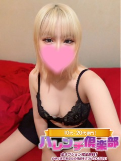 風俗 この/18歳・経験浅★逆夜這い