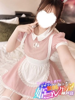 風俗 あい/イチャイチャ逆夜這い！！