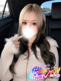 風俗 もも/逆夜這い★動画撮影！