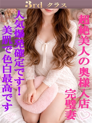 風俗 ゆい