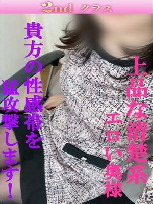 かりん「尼妻十三店」