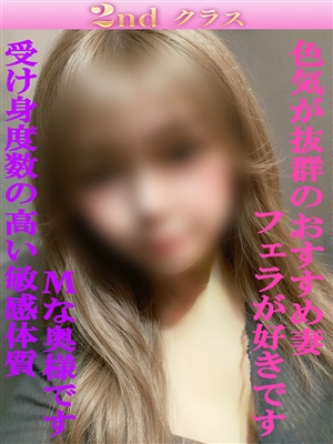 風俗 あいか