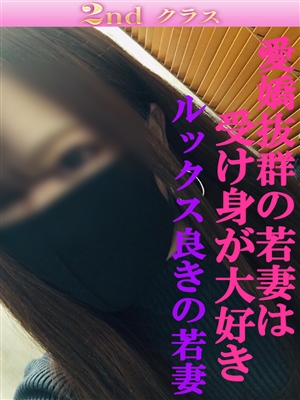 風俗 さゆり