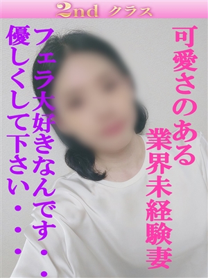 ひびき「尼妻十三店」
