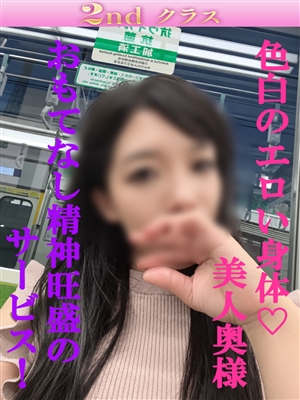 すみれ「尼妻十三店」